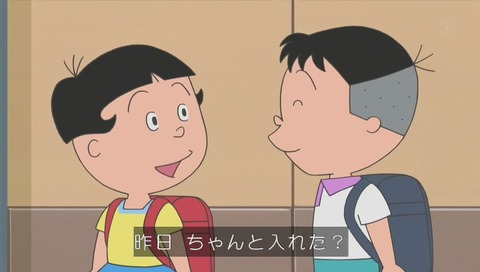 サザエさん 堀川くん 画像 (372)