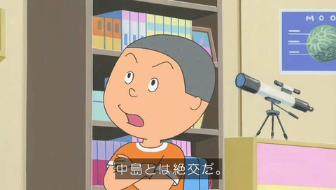 サザエさん『中島くんは眠れない』