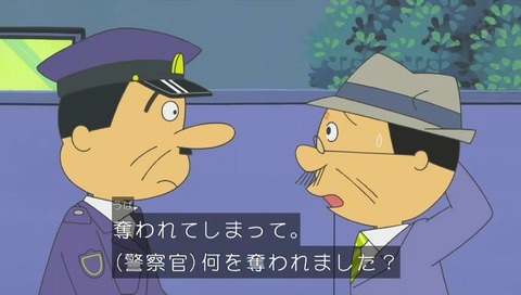 波平「心を奪われてしまって」