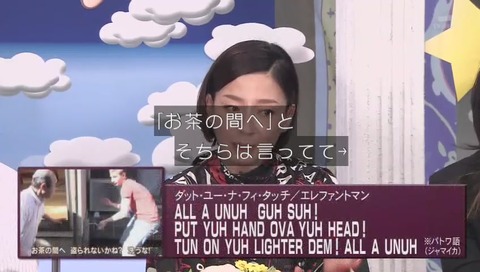 空耳アワー「洗うな」画像
