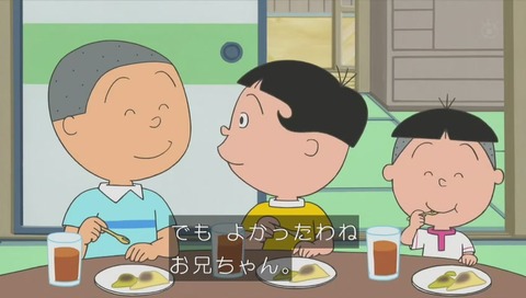 アニメ『サザエさん』作品No.7777「あさひが丘の織姫さま」画像