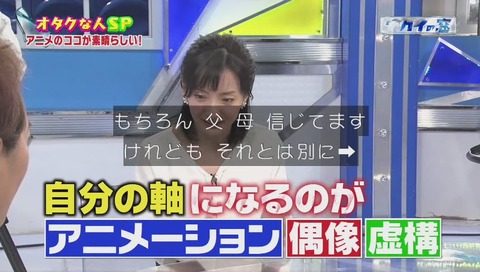 松澤 ウテナ