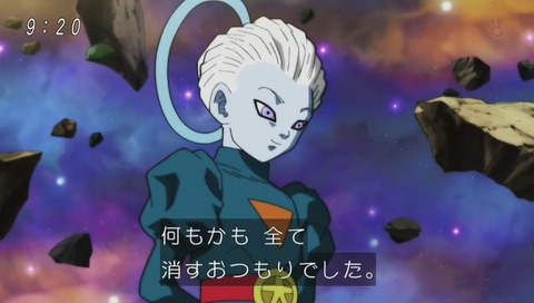 ドラゴンボール超(スーパー) 最終回 画像