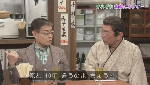 志村けんのだいじょうぶだぁドリフみんな大集合スペシャル