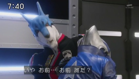 デカマスター オオカミブルー