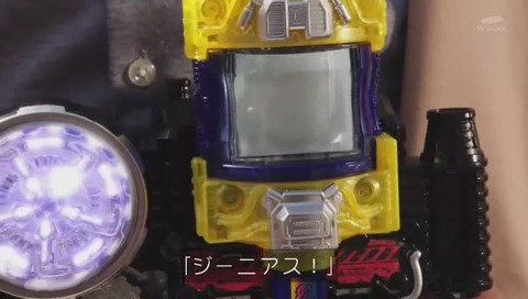 仮面ライダービルド「ジーニアスフォーム」変身シーン 画像