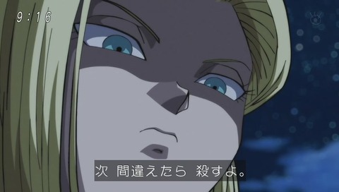 マーロンと17号「マロン」