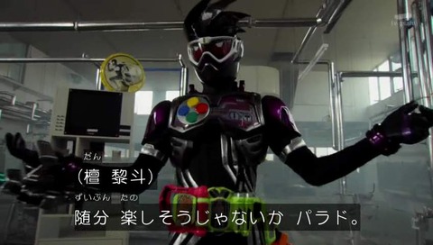 『仮面ライダーゲンム』壇黎斗 復活