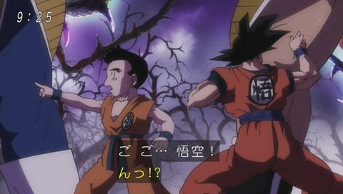 ドラゴンボール超(スーパー)75話