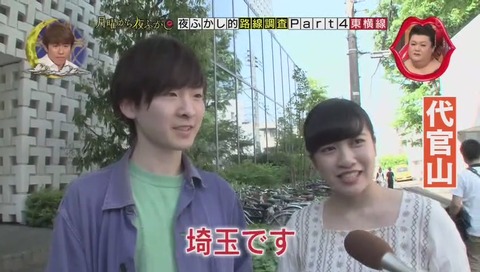 代官山は埼玉県民が来る