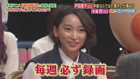 アンパンマン ガチ勢