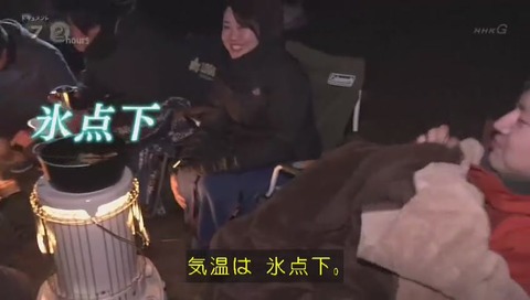 「ドキュメント72時間」静岡県富士宮市 ふもとっぱら