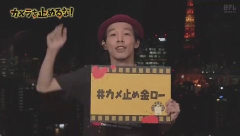 上田慎一郎