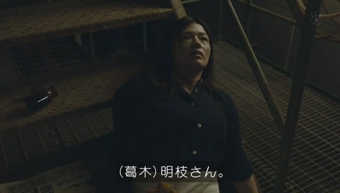 「世にも奇妙な物語」「不倫警察」画像