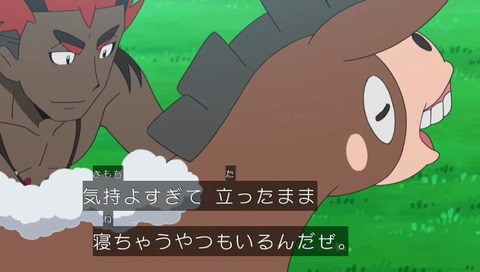 ポケモン サン&ムーン 11話 ドロバンコを洗うカキ