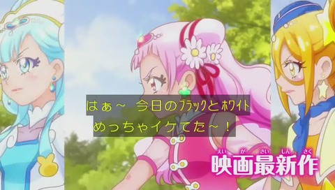 プリキュア映画 オールスターズメモリーズ 画像