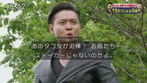 『宇宙戦隊キュウレンジャー』『デカレンジャー』『ギャバン』共演「緊急出動!スペースヒーロー!」