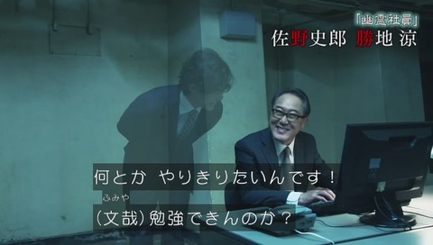 「世にも奇妙な物語 18秋の特別編」画像
