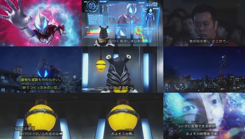 『ウルトラマンジード』1話 画像