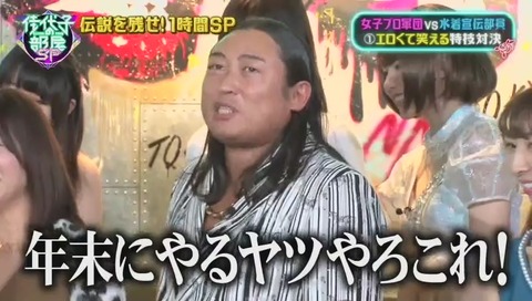 佳代子の部屋