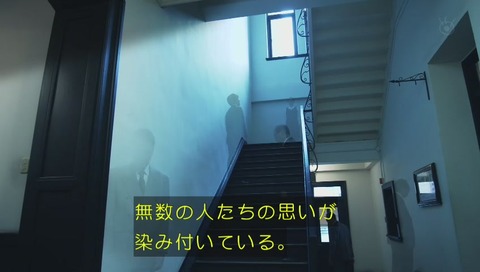 「世にも奇妙な物語」2018年秋「幽霊社員」画像