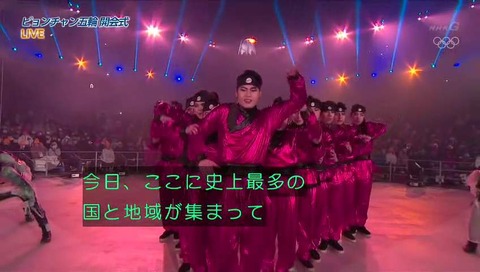 平昌オリンピック 開会式 NHK