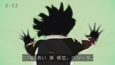 人造人間17号