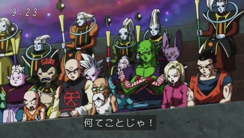 「ドラゴンボール超(スーパー)」127話 画像