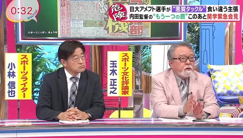 西城秀樹 死去 速報テロップ