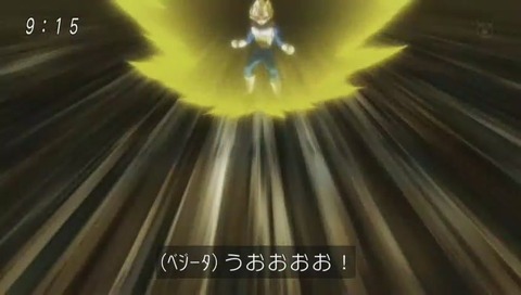 リブリアンvsべジータ
