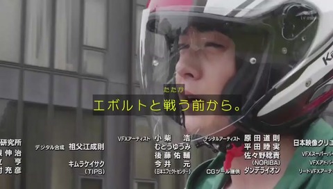 「仮面ライダービルド」 最終回 49話 画像