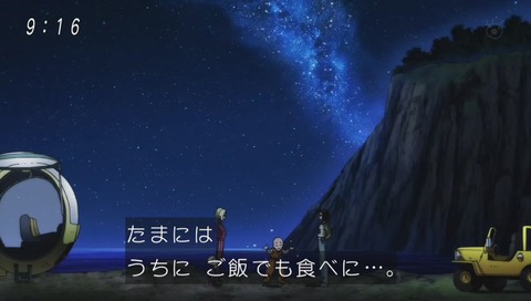 17号 クリリン 絡み