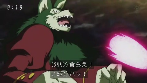 ドラゴンボール超 18号、クリリン 連携技