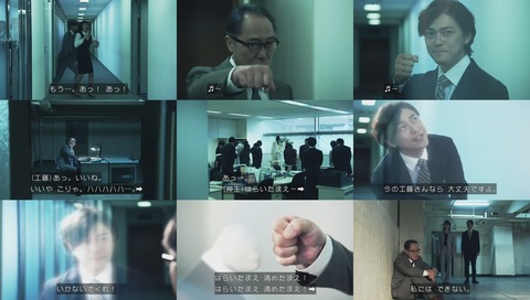 「世にも奇妙な物語」2018年秋「幽霊社員」画像