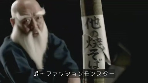サザエさん 東芝最終回 CM