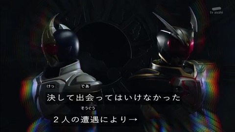 「仮面ライダージオウ」30話