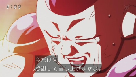 DragonBallSuper image