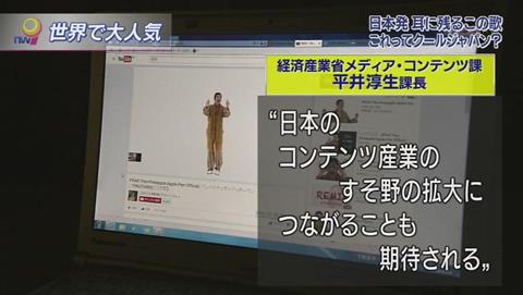 NHKでPPAP ピコ太郎 (267)