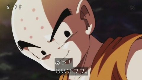 ドラゴンボール超 99話