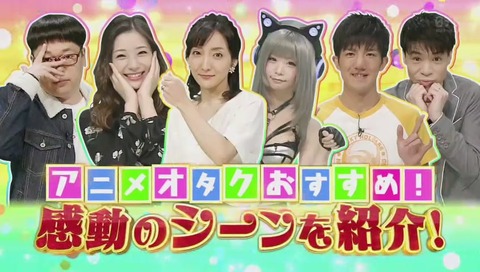 ナカイの窓 「あの花」