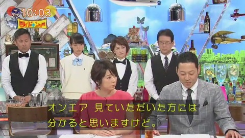 ワイドナショー 松本「小馬鹿にしたわけじゃない」