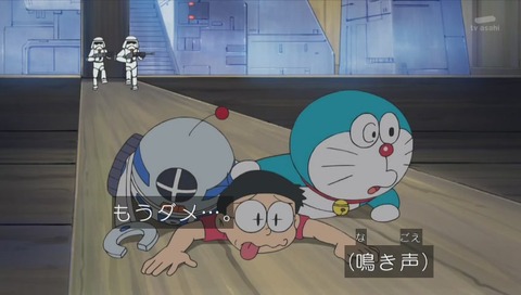 ドラえもん「天井うらの宇宙戦争」