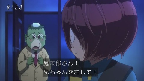 アニメ「ゲゲゲの鬼太郎」9話「河童の働き方改革」画像