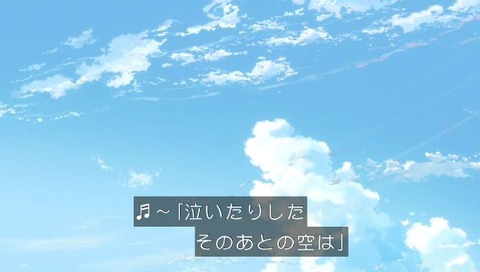 映画「君の名は。」エンディング