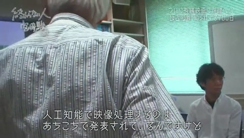 NHKスペシャル 宮崎駿 ドワンゴ川上に痛烈な態度