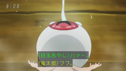 アニメ『ゲゲゲの鬼太郎』14話「まくら返しと幻の夢」画像