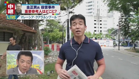 中山正敏