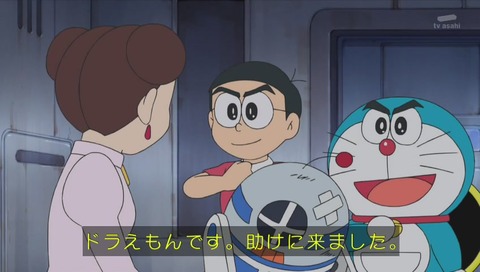 ドラえもん 眉毛
