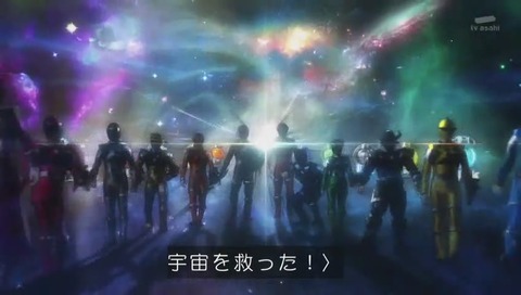 「宇宙戦隊キュウレンジャー」最終回