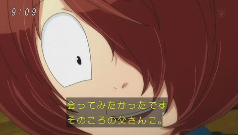 アニメ『ゲゲゲの鬼太郎』14話「まくら返しと幻の夢」画像